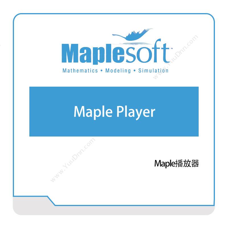 诺易思工程软件 MapleSoftMaple-Player数学软件