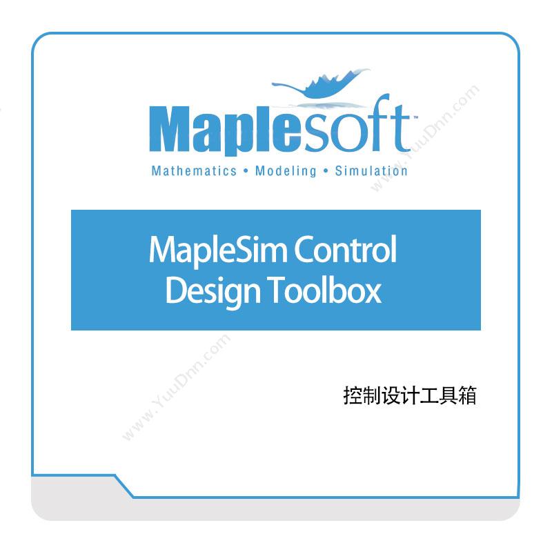 诺易思工程软件 MapleSoftMapleSim-Control-Design-Toolbox数学软件