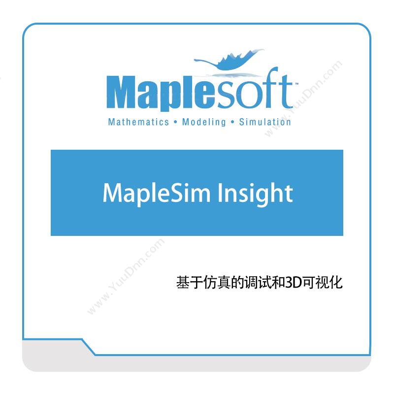 诺易思工程软件 MapleSoftMapleSim-Insight数学软件