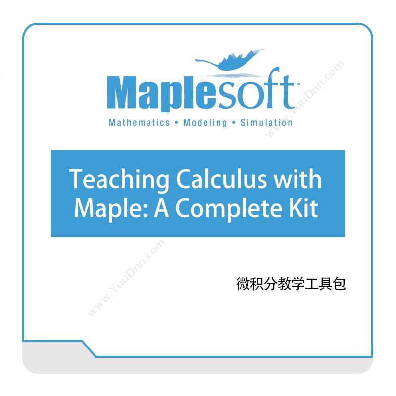 诺易思工程软件 MapleSoftTeaching-Calculus-with-Maple-A-Complete-Kit数学软件