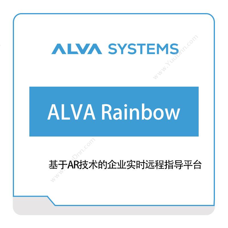 阿依瓦ALVA-Rainbow虚拟化