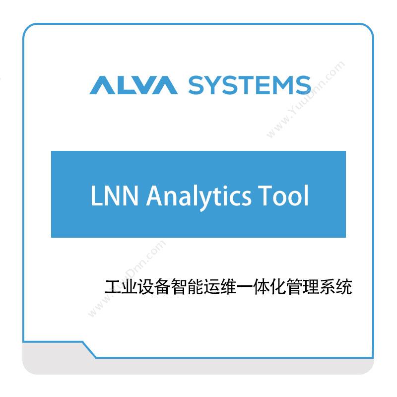 阿依瓦LNN-Analytics-Tool虚拟化