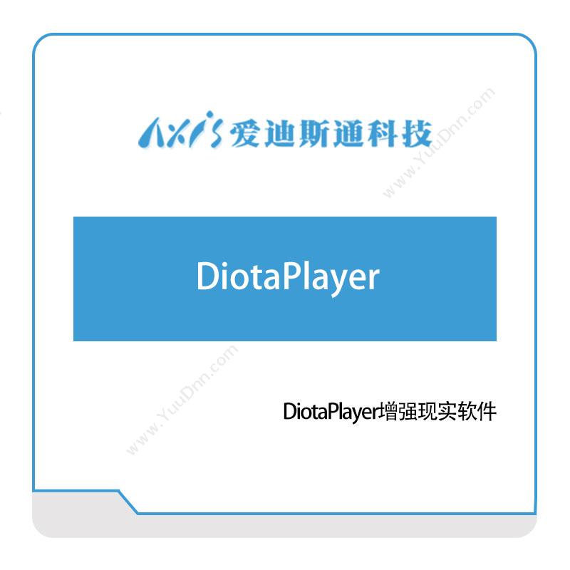 爱迪思通DiotaPlayer数字现实