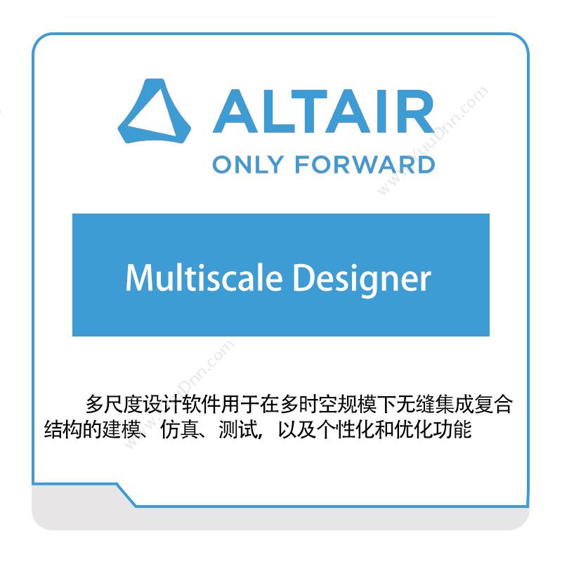 奥汰尔 AltairMultiscale-Designer仿真软件