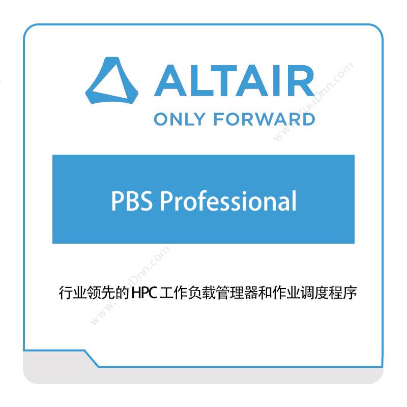 奥汰尔 AltairPBS-Professional仿真软件