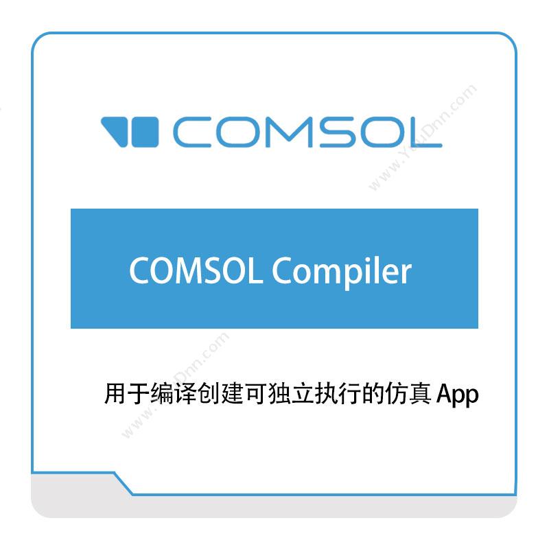 COMSOLCOMSOL Compiler部署