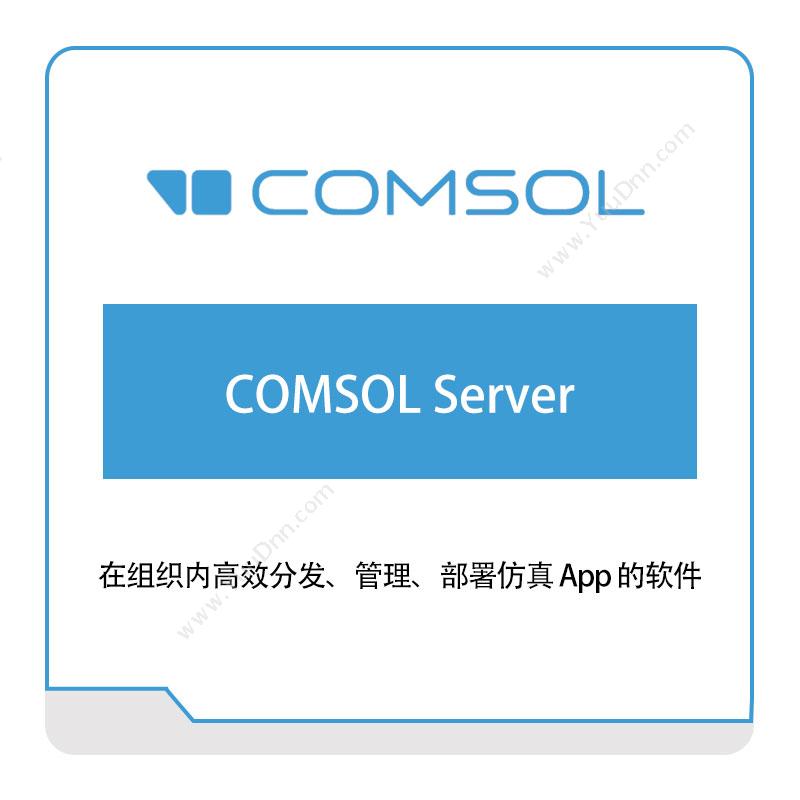 COMSOLCOMSOL-Server部署