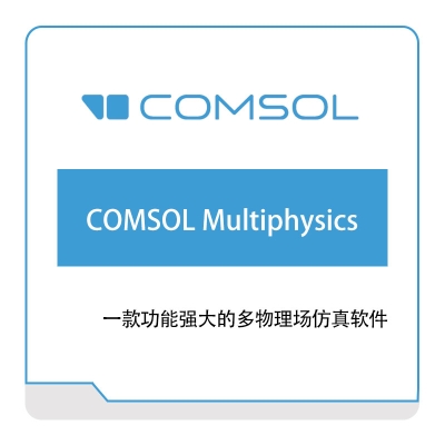COMSOL COMSOL-Multiphysics 结构仿真