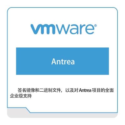 Vmware Antrea 虚拟化