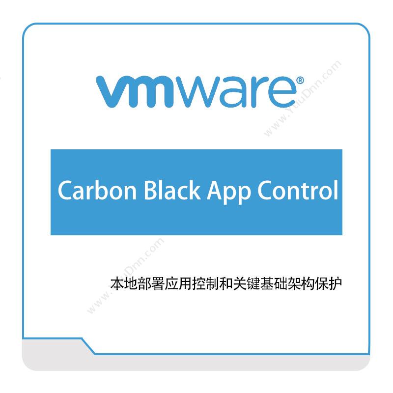 威睿信息 VmwareCarbon-Black-App-Control虚拟化