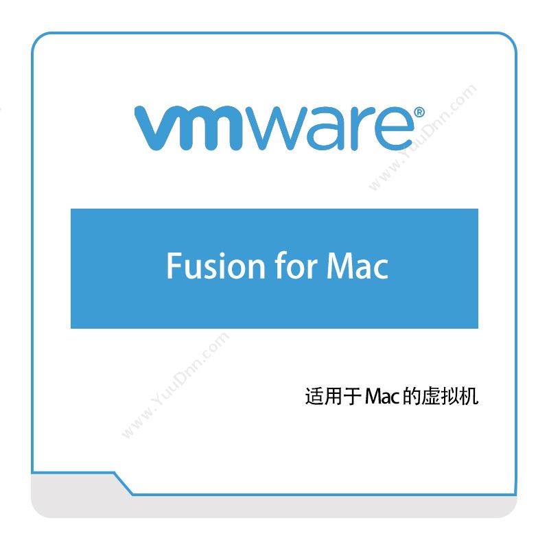 威睿信息 VmwareFusion-for-Mac虚拟化