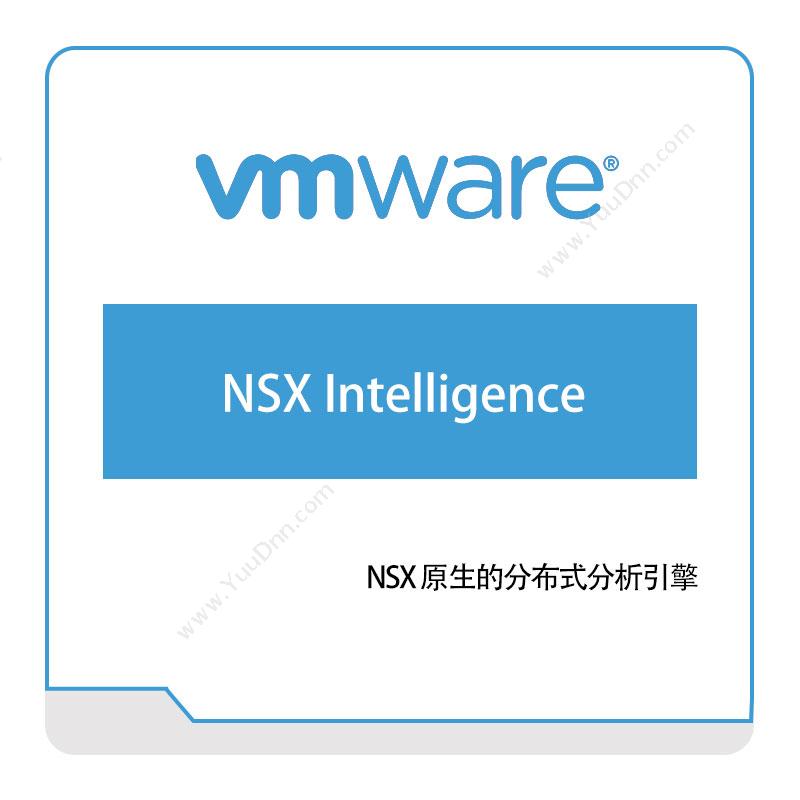 威睿信息 VmwareNSX-Intelligence虚拟化