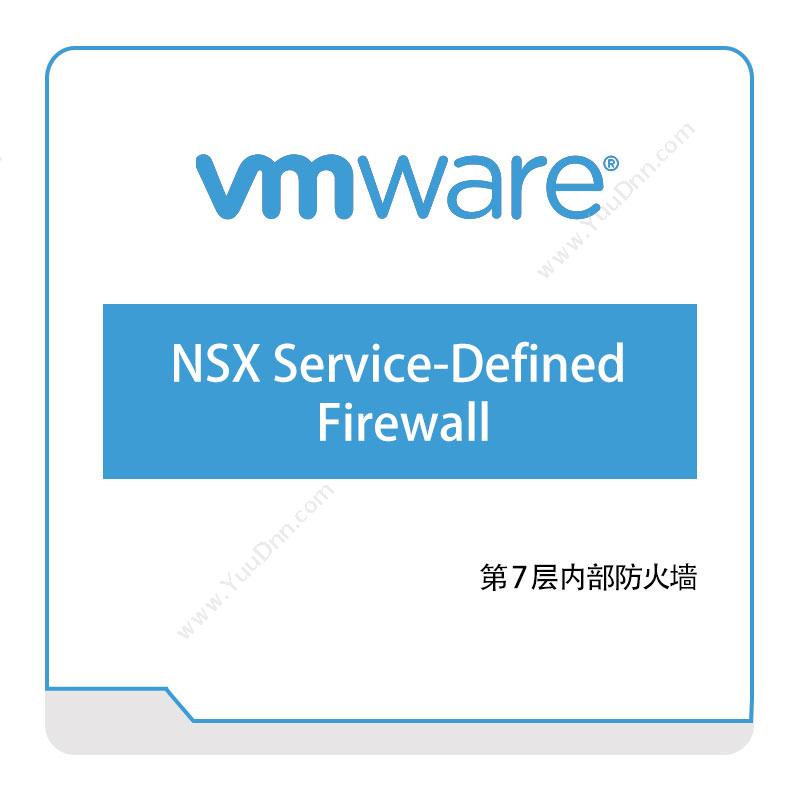 威睿信息 VmwareNSX-Service-Defined-Firewall虚拟化