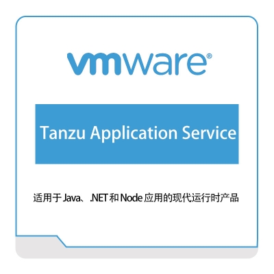 Vmware Tanzu-Application-Service 虚拟化