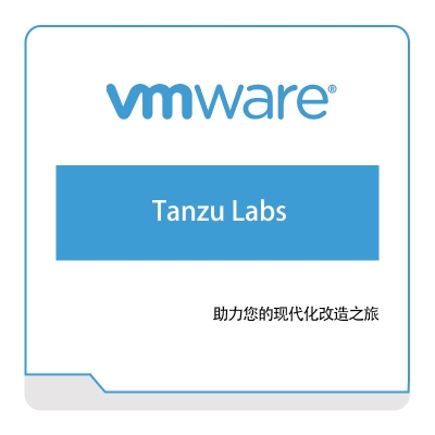 Vmware Tanzu-Labs 虚拟化