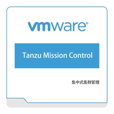Vmware Tanzu-Mission-Control 虚拟化