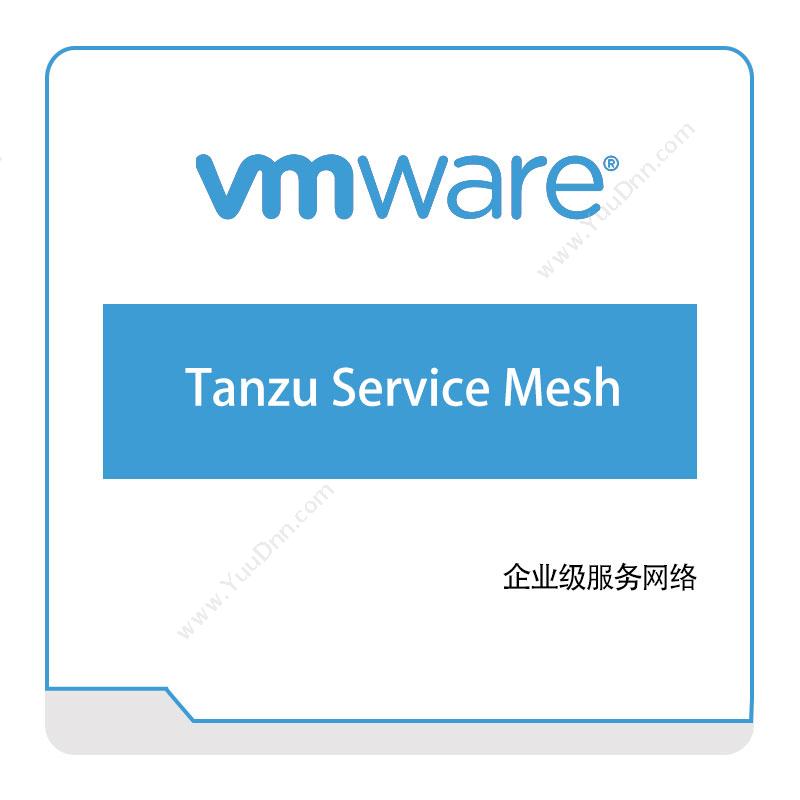 威睿信息 VmwareTanzu-Service-Mesh虚拟化