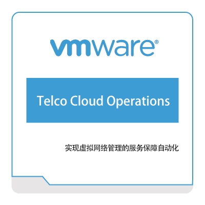 Vmware Telco-Cloud-Operations 虚拟化