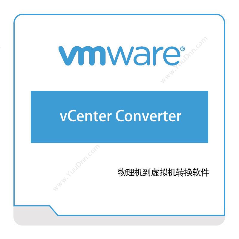 威睿信息 VmwarevCenter-Converter虚拟化