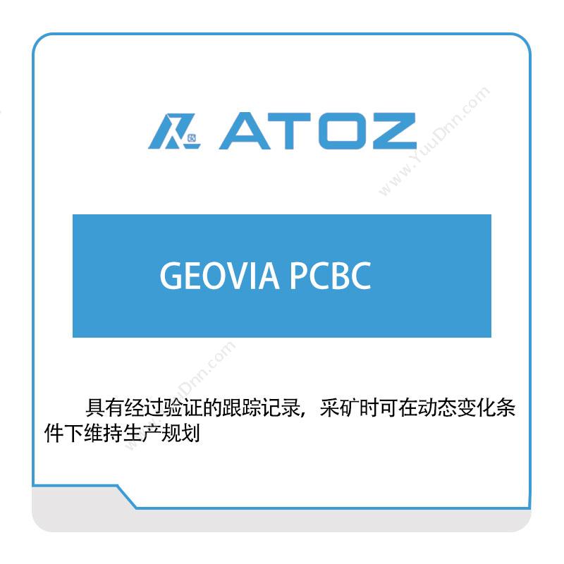 安托集团 GEOVIA-PCBC 仿真软件