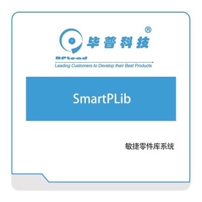 毕普科技 SmartPLib 实验室系统