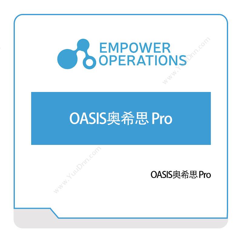 恩峰智能OASIS奥希思-ProAI软件