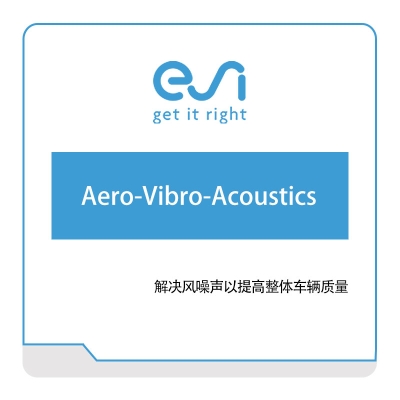 法国ESI Aero-Vibro-Acoustics 仿真软件