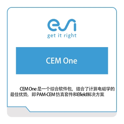 法国ESI CEM-One 仿真软件