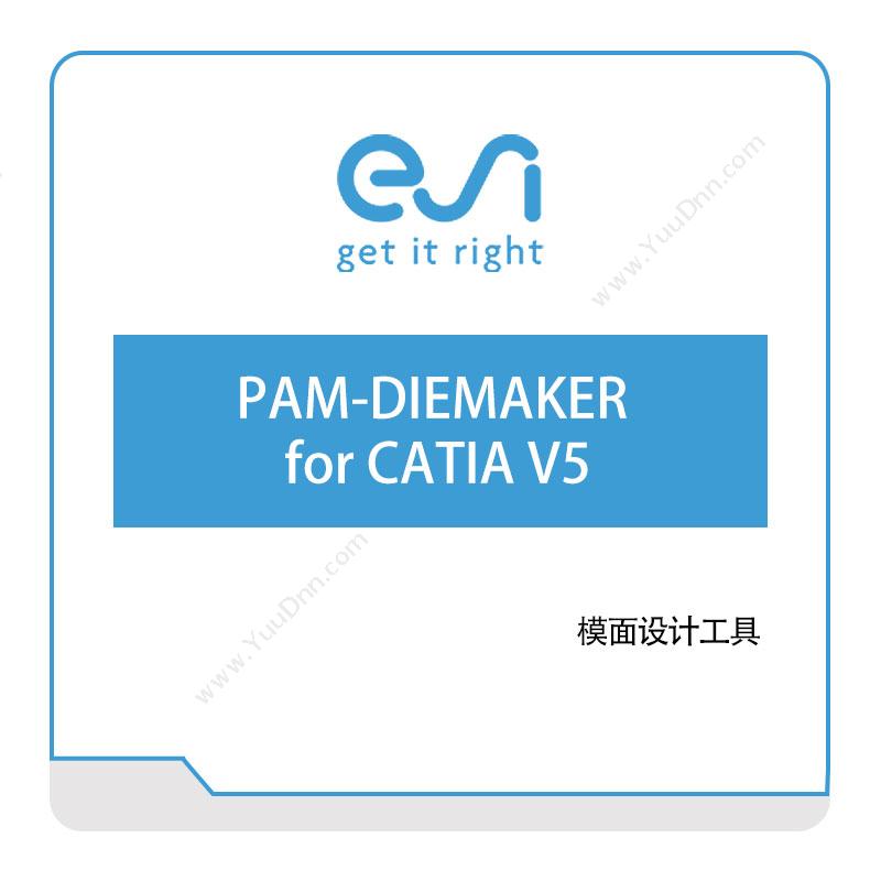法国ESI PAM-DIEMAKER--for-CATIA-V5 仿真软件