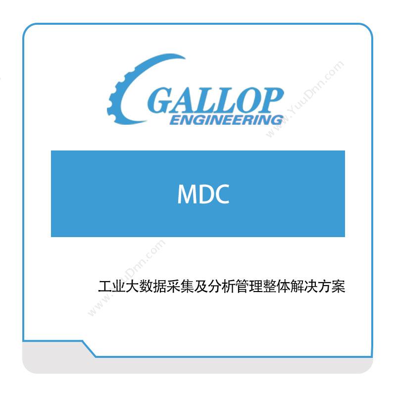 盖勒普工程咨询（上海）工业大数据采集及分析管理整体解决方案大数据