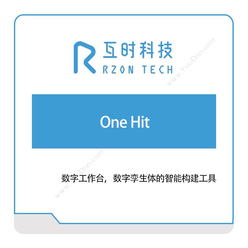 互时科技One-HitAI软件