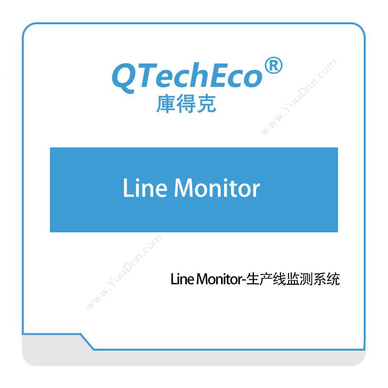 库得克 Line-Monitor-生产线监测系统 智能制造
