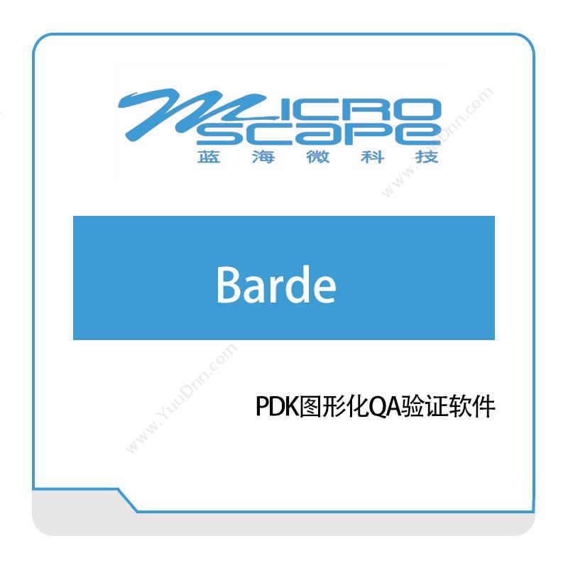 蓝海微科技BardeEDA软件