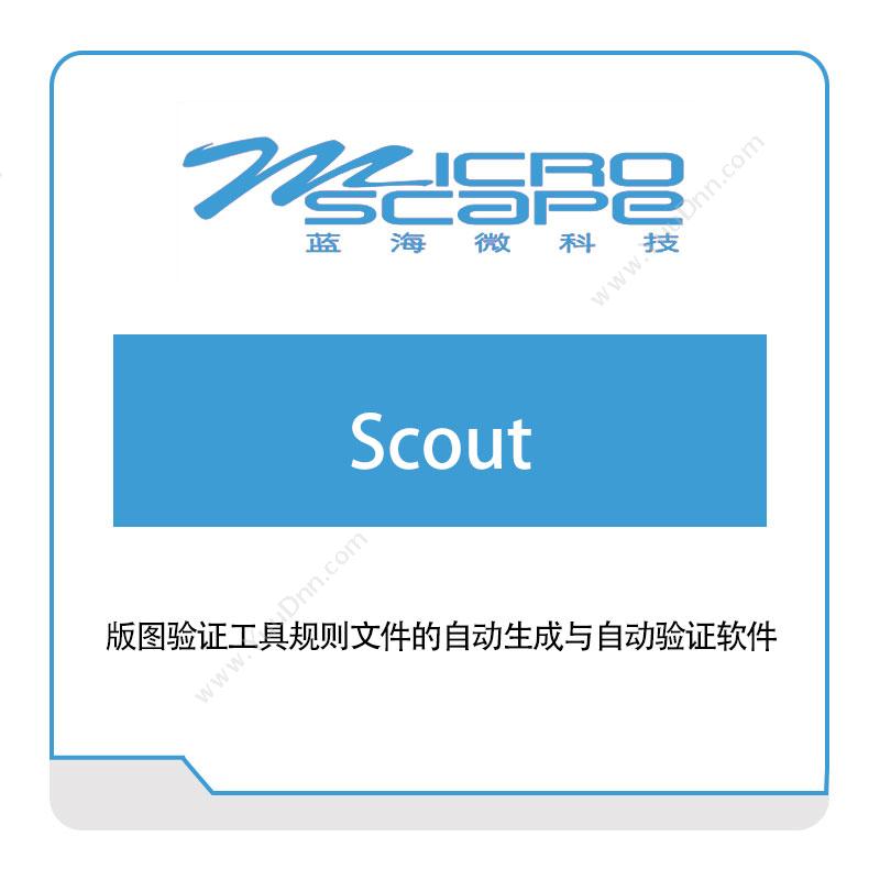 蓝海微科技ScoutEDA软件