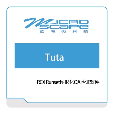 蓝海微科技 Tuta EDA软件