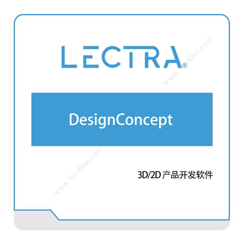 力克 Lectra DesignConcept 三维CAD