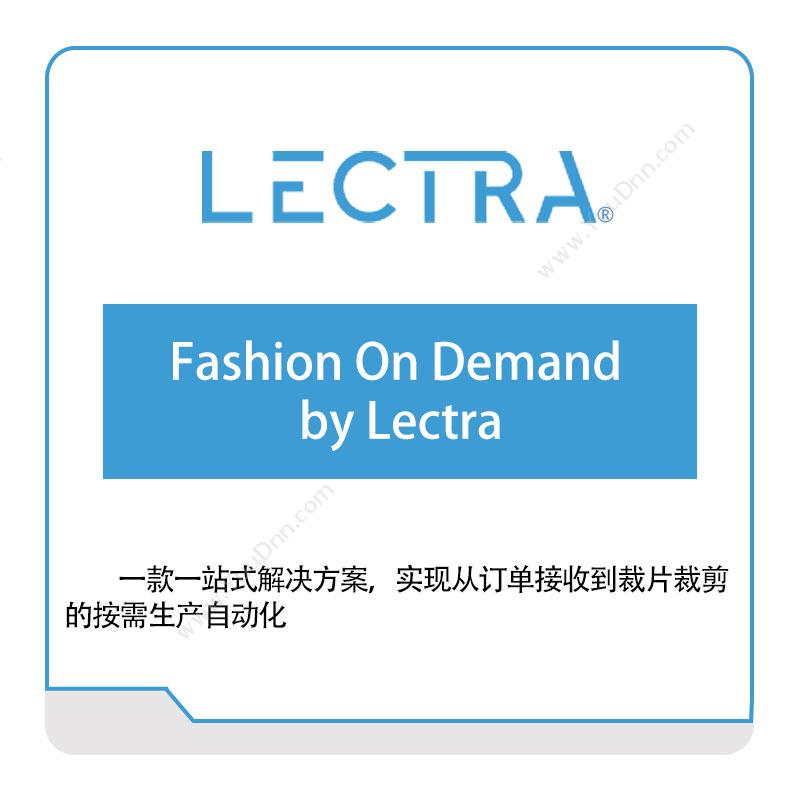 力克 LectraFashion-On-Demand-by-Lectra三维CAD