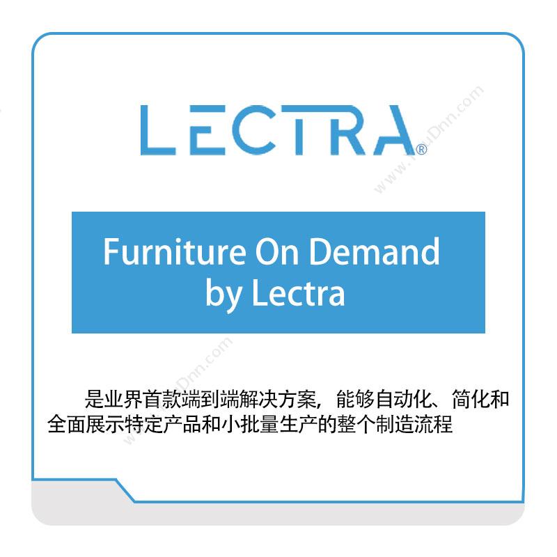 力克 Lectra Furniture-On-Demand-by-Lectra 三维CAD