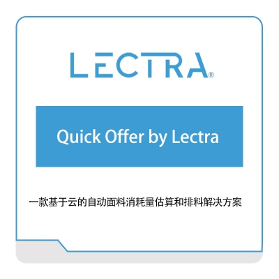力克 Lectra Quick-Offer-by-Lectra 三维CAD