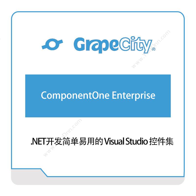 葡萄城 GrapeCity.NET开发简单易用的-Visual-Studio-控件集低代码