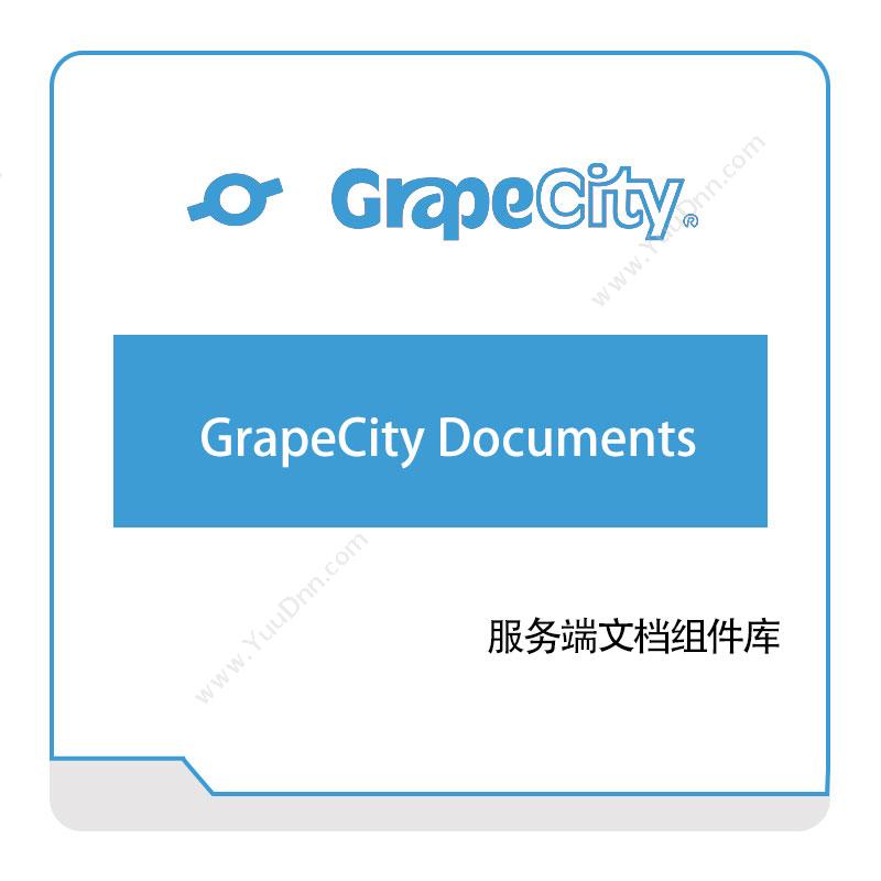 葡萄城 GrapeCity服务端文档组件库低代码