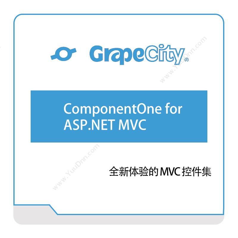 葡萄城 GrapeCity全新体验的-MVC-控件集低代码