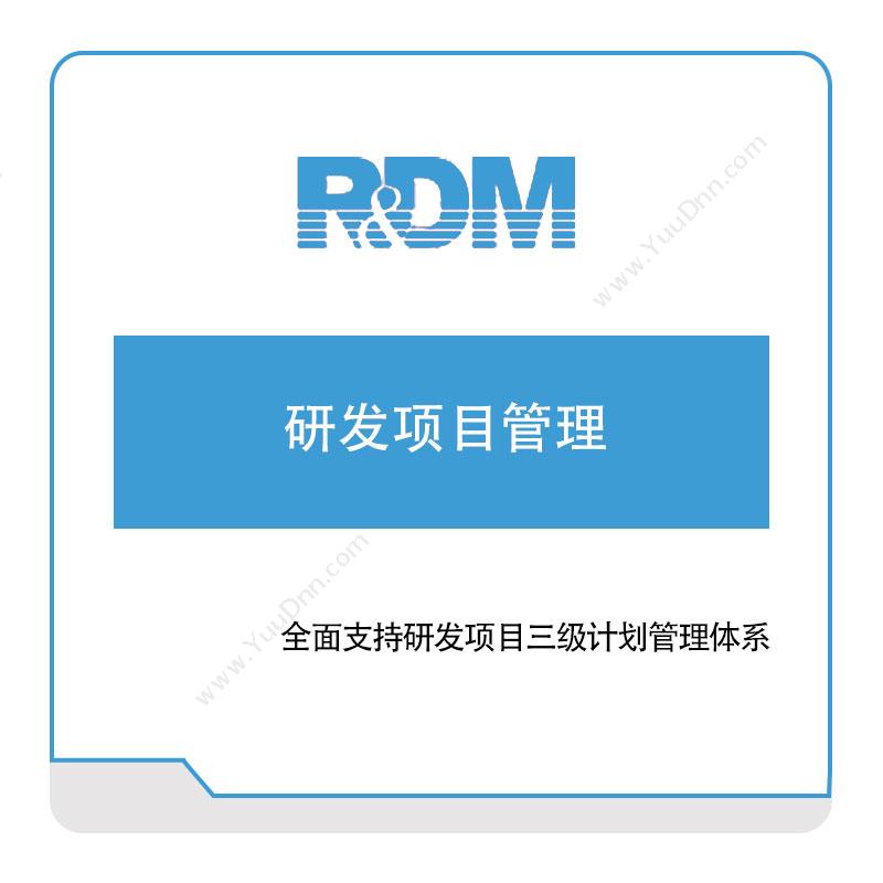 深圳青铜器技术青铜器研发项目管理产品数据管理PDM