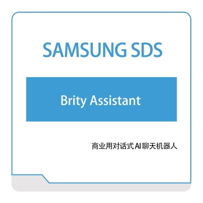 三星SDS Brity-Assistant RPA