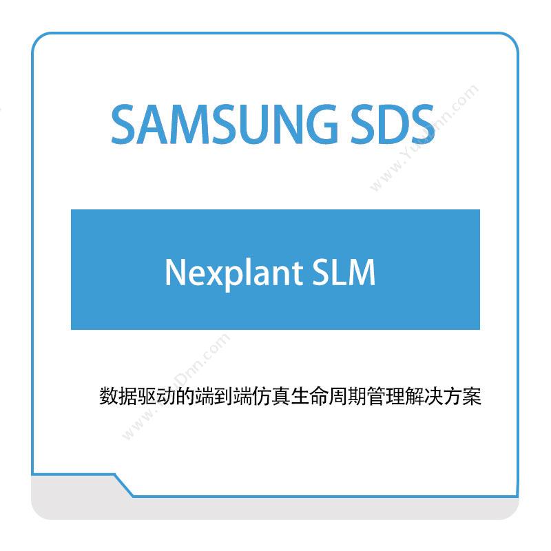 三星SDSNexplant-SLM智能制造