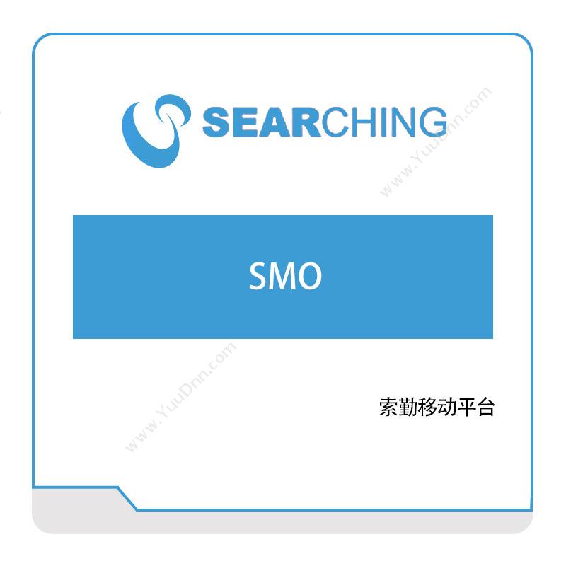 上海索勤索勤SMO企业移动管理EMM