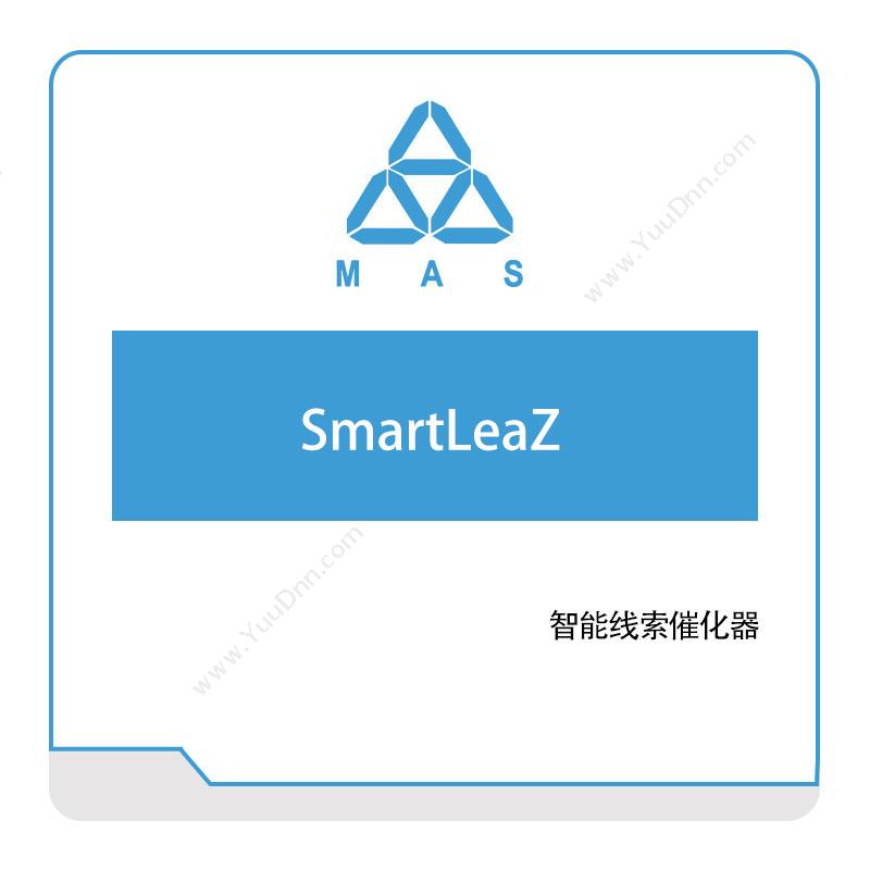 数策软件SmartLeaZ家居行业软件