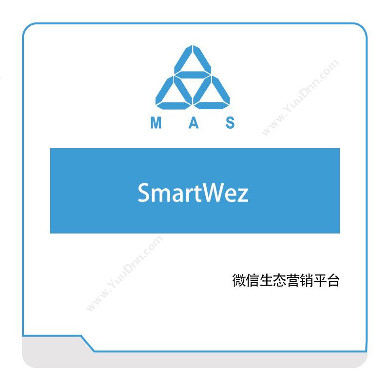 数策软件SmartWez家居行业软件