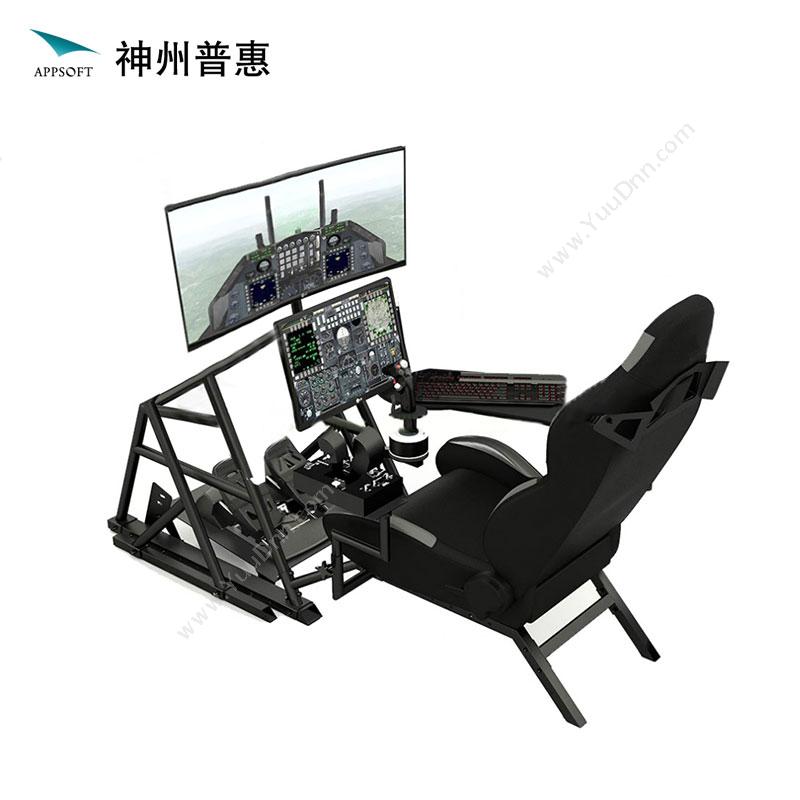 神州普惠某型飞机特种设备虚拟仿真训练系统试验台仿真软件
