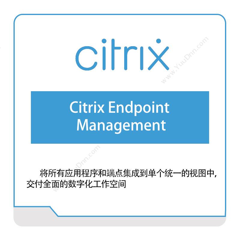 思杰 CitrixCitrix-Endpoint-Management虚拟化